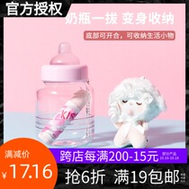 MINISO Famous Milk Bottle Baby Series-Plush Pendant Animal Series Bag Hanging Birthday Gift