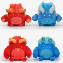 King glory genuine I take red and blue BUFF plush doll Red BUFF blue BUFF pillow doll ornaments