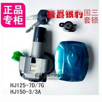 Adaption Motorcycle Accessories Luxury Silver Leopard Sleeve Lock Original Plant HJ150-3-3A Electric Door Lock HJ125-7D Oil Tank Lid