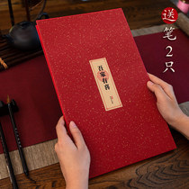 Account book wedding ceremony thin gift Gold Book general full moon banquet gift book wedding wedding