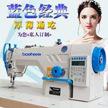New industrial sewing machine computer flat car lockstitch sewing machine Electric household direct drive one-piece automatic thread cutting thin and thick all-in-one