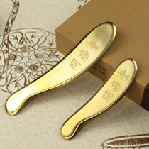 Copper scraping plate pure copper tiger hufu Ask the whole body universal back leg neck chest for home dredging meridians thin