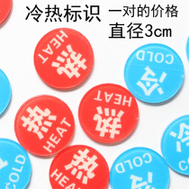 Self-adhesive waterproof hot and cold water switch sign hotel hotel home bathroom creative warm reminder sign