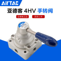 Original Yade passenger hand-transfer valve 4HV230-08 4HV210-08 4HV330-10 4HV310-10 430