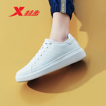 XTEP womens shoes board shoes 2021 spring and summer white shoes students low-top thick-soled height-increasing leisure sports shoes