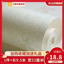 Warm pastoral beige flower wallpaper environmental protection non-woven wallpaper living room bedroom beauty salon hotel wallpaper