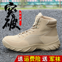 Summer low-top desert boots Special forces combat boots Mens outdoor security shoes Waterproof battlefield boots Marine hiking shoes