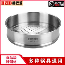 Germany Herbaz 304 thickened stainless steel steaming grid steamer cage steaming plate steaming rack Steaming drawer wok grate can be superimposed