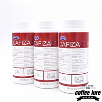  New arrival URNEX Cafiza2 coffee machine cleaning powder Cleaning agent Cleaning powder 900g