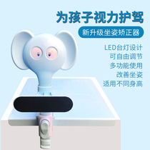 Writing sitting orthotics primary school children writing and writing homework rack correcting posture anti-myopia vision protector correction of sitting desk anti-hunchback stand sitting posture correction frame