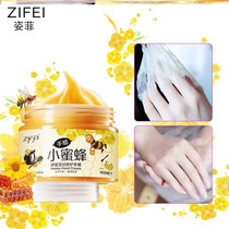 Honey Yingrun hand wax small bee hydrating moisturizing hand wax repair fine grain exfoliating fine pore hand film