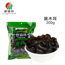 Wild forest fungus Black fungus rootless big fungus Autumn fungus specialty dry goods 200g