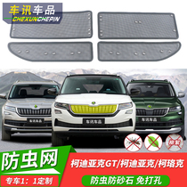 21-22 21-22 Skoda Cordia Kirk Micak Sharp Tank Anti-Insect Nets Anti-Dust Mosquito midnet