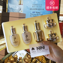 South Korea WHOO after-weather Dan six-piece suit Huahui travel pack five-piece set box powerful hydration repair