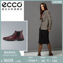 ECCO love step womens boots winter cowhide flat short boots Chelsea boots smoke tube boots heroic 265823