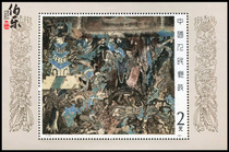 (Bó Lè Post Office) T116 Dunhuang Murals Group 1 Miniature Sheet Stamps Stamps Philatelic Collection Gifts