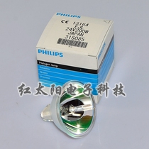 Philips Lamp Cup PHILIPS 13164 EJL 24V200W JAPAN INDUSTRIAL PROJECTOR BULB CUP BUBBLE