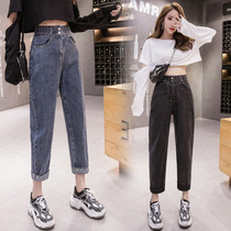 High waist nine-point jeans women plus velvet autumn and winter 2021 New loose thin straight Harlan radish father pants tide