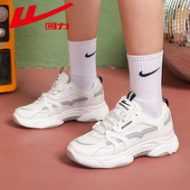 Huili Net red father shoes women 2021 new summer fashion wild Super fire sports shoes comfortable thick soles casual shoes