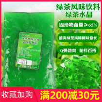 Fresh green tea crystal milk tea coconut fruit Crystal 1kg Black Diamond milk tea konjac Crystal milk tea shaved ice raw material