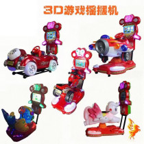 2020 new children Electric Coin 3D motorcycle rocking car 3D swing machine swing car 3d Super flying car