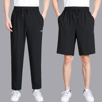 Middle-aged and elderly men Dad trousers loose casual sweatpants thin elastic waist size summer quick-drying Capri pants