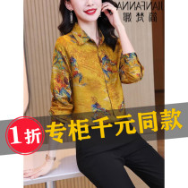 Hangzhou authentic silk shirt womens 2021 spring new high-end noble ladies age-reducing tops Xiangyun yarn shirts