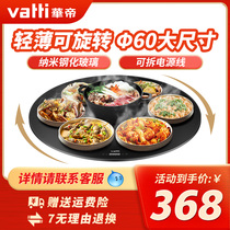 Huadi food insulation board Household hot cutting board artifact Heating warm cutting board turntable round rotating table with hot pot