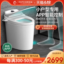 Sun-Feng small family type intelligent toilet integrated small family type toilet fully automatic electric water free water tank seat