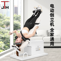 South Korea JTH Headstand Machine Home Fitness Equipment Waist Disc Stretch Traction Multifunction Electric Headstand God