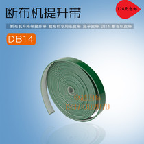 High speed breaking machine lifting belt lifting and cutting with flat long strap DB14 long 4 m new product