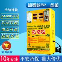 Thousands of battery car fast charging station double-way coin scanning code hanging convenient electric bicycle charger special price