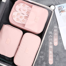 Travel shoes bag storage bag bag travel travel shoes storage artifact portable dust-proof and moisture-proof shoes finishing bag