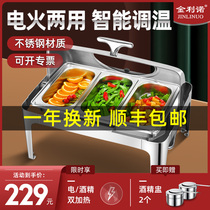 Jinlino buffet insulation furnace thickened dining furnace Alcohol electric heating Stainless steel hotel dining furnace Clamshell Buff furnace