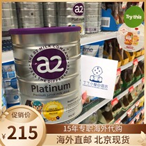 imported australia new zealand a2 milk powder platinum 4 stage infant growth milk powder 4 stage 900g