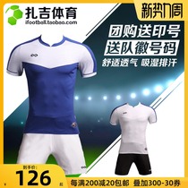 Zagi sports Cikers Saike beast white tiger MK football suit training suit Group purchase custom free printing number
