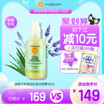 California Baby Calming Soothing Assless Cleaning Liquid Spray 192ml Baby Newborn USA Natural