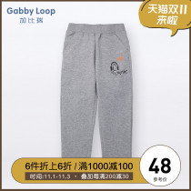 Gabriel childrens clothing autumn new boys sports pants
