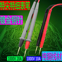 Special tip special fine multimeter pen Universal multimeter pen Gold-plated copper needle 1000V10A 1000V20A