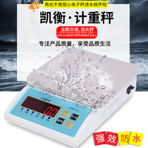 Kaiheng electronic scale stainless steel waterproof scale 3kg6kg 0 1g Small scale weighing industrial food seafood ginseng scale