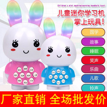 Mini little white rabbit baby childrens early education story machine baby puzzle 0-2-3 years old baby learning toys wholesale