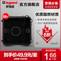  Legrand Type 86 concealed bottom box Cassette wire box Switch box Socket box Junction box Wiring box Household 30 pieces