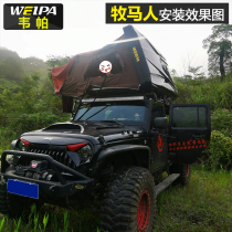 Weipa Roof Tent JEEP Wrangler Guide Grand Cherokee Grand Commander Car Car tent