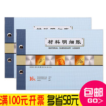 Strong Linen Account This 16K Material Miner Accounts This Account This Account Book of Accounts Property Office Supplies Accounting