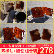 Takeaway Chili Oil Bag 8 gr 1000 Pack small Vinegar Bag 10 gr 10 gr 1000 Disposable Vinegar Bag Seasoned Sauce Chili Oil