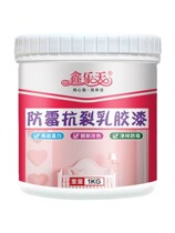 Interior Walls Dairy Glue Paint White Black Indoor Environmental Protection Waterproof Powder Brushed Wall Paint Self-Brushed Wall Paint Paint Paint Household