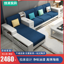 Solid wood sofa modern Chinese white corner noble concubine pull bed cloth wood sofa small apartment living room combination furniture