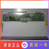 Off-the-shelf HSD089IFW1-A00 N089L6-L01L02 B089AW01 A089SW1 LP089WS1