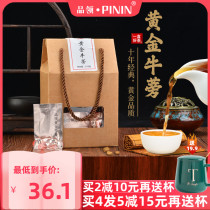 Golden Burdock tea flagship store Nourishing health tea Wild burdock tea efficacy sachet gift box burdock root