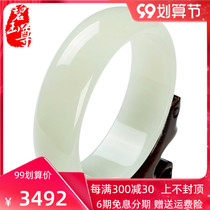 Biyuzun natural Hetian jade bracelet white jade bracelet womens jade bracelet Jade Jade jade jewelry certificate Xinjiang